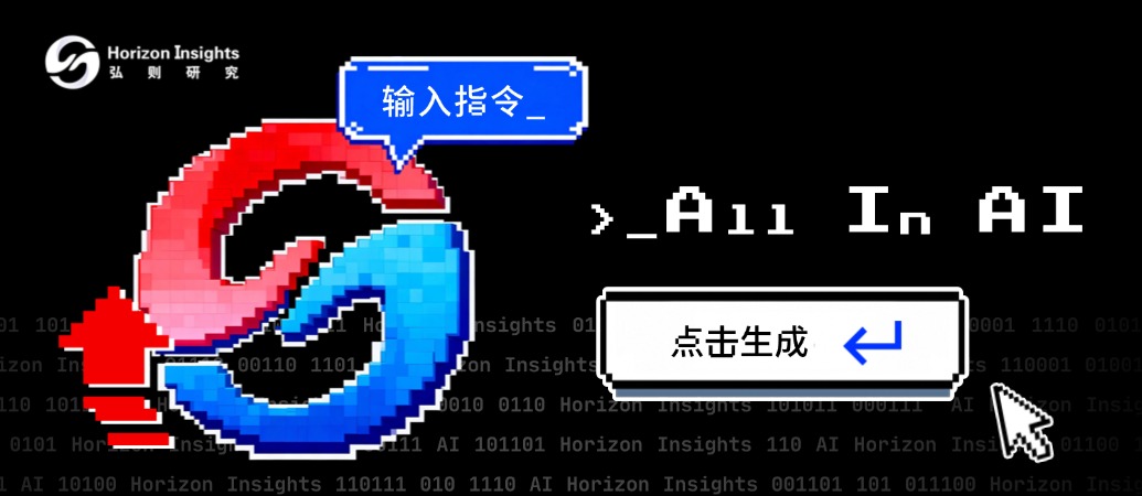 用大模型后发现，顶级研究员赢在会「提问」
